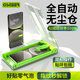 奧斯格爾適用Realme真我gt7/5pro手機膜12/11pro全膠微晶陶瓷膜無塵倉10pro+鋼化軟膜曲面全包昆侖保護貼 新昆侖微晶膜【超清款-2片裝】自動除塵*全膠貼合 realme 真我gt5