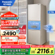 松下（Panasonic）270升 超大寬幅變溫室 銀離子抗菌 智能WIFI 變頻風冷無霜家用三門冰箱 金色 NR-EC27WPB-N