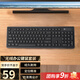 LCZMI無線鍵盤鼠標(biāo)套裝超輕靜音磁軸機(jī)械手感藍(lán)牙鍵盤筆記本電腦鍵盤電競游戲辦公適用狼途雷蛇小米  旗艦款無線鍵盤-送電池-單鍵盤-黑