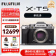 富士（FUJIFILM）XT5 X-T5 XT50 微單數(shù)碼相機 時尚Vlog直播攝影4K照相機 XT5銀色單機身 官方標配