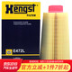 漢格斯特Hengst空氣濾清器*E472L(適配老款奔馳CLK200/C180/200K/E200K/SLK200K 1.8T)