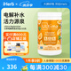 Ultima Replenisher電解質(zhì)混合飲品 全譜電解質(zhì)葡萄風(fēng)味生酮友好 橙子味 306克