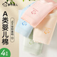 都市麗人【A類嬰兒棉】內褲女純棉10A抑菌100%棉女士加長檔大碼中腰三角褲