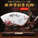 碧琉璃畢業(yè)季禮物送男女老師紀念品定制高檔謝師實用禮品辦公室筆筒擺件 桃李滿天下蝴蝶大號34*7*23cm