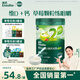 英氏嬰幼兒米粉維D加鈣草莓味258g多樂能營養(yǎng)寶寶輔食加鐵米糊2段7月+