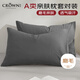 皇冠A(yíng)類(lèi)枕套48x74cm一對家用枕頭套夏季涼透氣枕巾單人學(xué)生宿舍不含芯