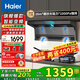 海爾（Haier）變頻抽油煙機26m3大吸力油煙機家用7字超薄頂側(cè)三吸油煙機煙灶套裝Leader系列Q61自清潔揮手智控 【A款頂側(cè)三吸】變頻26m3大吸力單煙機Q61