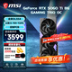 微星RTX 5060 Ti 魔龍/幻影師/硬派師/萬圖師 臺(tái)式電腦設(shè)計(jì)渲染電競游戲獨(dú)立顯卡deepseek人工智能 魔龍-5060 Ti-8G丨經(jīng)典旗艦