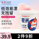 紅衛(wèi)皂米302g天然皂粉桶裝洗衣粉內(nèi)衣褲嬰兒肥皂洗衣皂洗去細菌99%