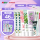 兩面針（LMZ）茉莉茶清香牙膏 亮白潔齒 護(hù)齦防蛀牙膏6支+牙刷2支 640g 家庭裝