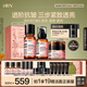 HBN進(jìn)階早C晚A水乳霜視黃醇A醇抗皺提拉緊致淡紋護(hù)膚套裝七夕情人節(jié) 【煥亮御齡】早C晚A水乳+晚霜50g