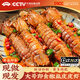 昌鮮園椒鹽皮皮蝦即食舟山特產(chǎn)新鮮鮮活加工盒裝海鮮熟食零食麻辣蝦姑 椒鹽皮皮蝦 300g(凈重)  （共2盒）