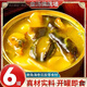 胖東來(lái)即食海參金湯佛跳墻加熱即食胖東來(lái)美宜鋪?zhàn)诱邗U魚(yú)海參花 1-1只/1斤 【拍一發(fā)六】金湯佛跳墻到手6罐
