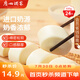 廣州酒家利口福 牛奶饅頭600g 24個 兒童早餐 半成品 奶香饅頭 食品速食美食