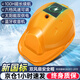 FSMZ 新國(guó)標(biāo)安全帽風(fēng)扇帽太陽(yáng)能工地帶風(fēng)扇六檔調(diào)速空調(diào)制冷可充電夏季ABS防曬遮陽(yáng)空調(diào)帽 新國(guó)標(biāo)【雙風(fēng)扇+空調(diào)+藍(lán)牙+太陽(yáng)能】黃色 持久續(xù)航丨可用一天 | 終身質(zhì)保