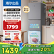 統(tǒng)帥出品冰箱 251升三門一級能效雙變頻節(jié)能省電風冷無霜黑金凈化-30℃深冷速凍家用薄冰箱Leader系列 251升丨一級變頻無霜丨黑金凈化丨全變溫區(qū)