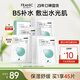 法蘭琳卡小藍(lán)盾密集補(bǔ)水面膜積雪草+B5保濕水潤(rùn)控油舒緩修護(hù)暑期出游季 B5密集補(bǔ)水面膜45片（單片）