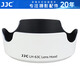 JJC 適用佳能RF 24-50遮光罩58mm鏡頭R6II R8 R10相機RF-S 14-30 R50v配件EF-S 18-55 STM 200D二代