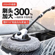 簡約妮卡彎桿洗車拖把不傷車漆軟毛伸縮車用汽車刷子專用除塵撣子神器1 洗車拖把【三節(jié)伸縮+加厚鋁合金