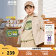 波司登（BOSIDENG）【反季】秋季新款薄款羽絨服男女兒童90絨寬松親膚保暖休閑外套 【店長(zhǎng)推薦】燕麥色7185 160 /80