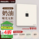 飛利浦（PHILIPS）開關(guān)插座面板86型暗裝電腦空調(diào)插座正斜五孔插座帶開關(guān)S20奶油白 電腦插座(6類)