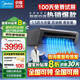 美的（Midea）廚房空調(diào) 國家補貼20% 小涼方 吸頂式1.5匹 新等級能效 變頻節(jié)能省電 油煙大冷量家用廚房專用空調(diào) 大1.5匹 套裝 吸頂式XD200【黑色】