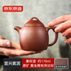 京東京造宜興紫砂壺 手工茶壺【原礦紫泥】煮泡茶具 秦權(quán)壺 170ml禮盒裝