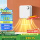 公牛（BULL）免打孔壁掛式風(fēng)暖浴霸取暖器2000W暖風(fēng)機(jī)移動(dòng)便捷 GY15AJT
