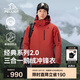 伯希和（Pelliot）[經(jīng)典2.0]羽絨沖鋒衣三合一男女鵝絨內(nèi)膽春秋外套114401041紅M