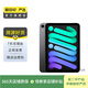 Apple 蘋(píng)果平板電腦 iPad mini6 21款 8.3英寸 A15芯片二手平板電腦 深空灰色 64G WiFi