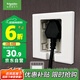 施耐德電氣 86型嵌入式插座 冰箱內(nèi)嵌隱藏式插座 悅晞系列白色 10A五孔插座