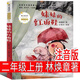二年級上冊必讀課外書(shū) 曹沖稱(chēng)象+坐井觀(guān)天+大禹治水+父與子全集注音版漫畫(huà)書(shū)陳壽莊子司馬遷原著(zhù)楊永青海秋編繪 卜勞恩繪非蔡峰擠擠城和寬寬街和甘伯伯去游河電話(huà)里的童話(huà)我不是完美小孩有故事的漢字邱昭瑜編著(zhù) 