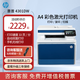 惠普183fw/283fdw/4301dw 彩色激光打印機(jī)A4自動(dòng)雙面手機(jī)無(wú)線(xiàn)WiF打印復(fù)印掃描一體機(jī)家用辦公 4301dw【無(wú)線(xiàn)三合一+自動(dòng)雙面打印】33頁(yè)/分 官方標(biāo)配【內(nèi)含原廠(chǎng)滿(mǎn)粉硒鼓1套】