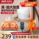 奧克斯（AUX）腰部按摩器腰部按摩儀頸腰椎按摩靠墊熱敷腰肌勞損背部按摩枕辦公生日父母親節(jié)禮物實用送爸爸中年 【禮盒遙控款】充電無線便攜+升級電機+氖燈紅外熱敷 【父親節(jié)禮物】實用送爸爸媽媽母親禮品