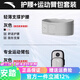 安踏超薄護(hù)腰帶女男運(yùn)動(dòng)健身夏季輕薄透氣腰間盤突出腰肌勞損腰帶腰托 護(hù)腰灰+臂包灰 L