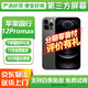 【第三方屏幕】Apple iphone12pro max 蘋果12promax 國(guó)行 二手蘋果手機(jī) 蘋果12ProMax 石墨色【第三方屏幕】國(guó)行雙卡 【免息零首付+評(píng)價(jià)有禮】128G 9新
