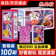 姚記撲克牌990正品紙牌批發(fā)高檔加厚耐用棋牌室斗地主整箱100副高顏值