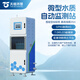天格環(huán)慧水質(zhì)監測站取水式多參數電導率溶解氧PH氨氮COD污水分析檢測儀 取水水質(zhì)監測站定制要素