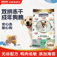 信元發(fā)育寶（SINGEN）元氣吉醇鴨肉青海苔成犬糧10kg 低敏無(wú)谷凍干兩拼大袋狗糧20斤