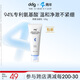 ddg燕麥香舒潤潔面乳120g 溫和清潔氨基酸表活保濕泡沫洗面奶男女
