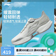 李寧超輕22丨跑步鞋男鞋新款輕量透氣中考體測(cè)跳繩運(yùn)動(dòng)鞋ARBV001