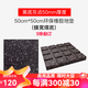 馬西（MASSFIT） 健身房地墊橡膠地墊緩沖墊加厚力量區(qū)域全膠墊 復合地墊50*50*50