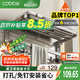 卡貝（cobbe）太空鋁毛巾架浴室壁掛式免打孔衛(wèi)生間置物架廁所洗手間浴巾架掛件