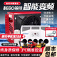 坦格爾（TANGEER）駐車空調(diào)車載24v空調(diào)制冷12v貨車專用挖機裝載機卡車吊車半掛鏟車 24V分體機箱式加好冷媒【紅色】 電空調(diào)外掛夏天專屬新款變頻節(jié)能