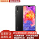 華為 HUAWEI P20  二手手機(jī) AI智慧徠卡雙攝全面屏全網(wǎng)通4G 95成新 亮黑色 6GB+64GB