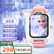 迪士尼（Disney）兒童電話手表女孩4G語(yǔ)音通話可翻轉(zhuǎn)智能表小學(xué)生女童防水手表粉色-XFQ