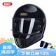 BEASLEY HELMETS比斯力復(fù)古摩托車頭盔男秋冬季頭盔機(jī)車騎行賽博朋克全盔玻璃鋼3c KD-3亮黑色（白片）送黑色鏡片 M碼（推薦頭圍57~58)