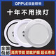 歐普（OPPLE）LED筒燈嵌入式家用客廳吊頂天花燈商場18W店鋪孔燈12公分 漆白款白光-6000K 4寸-11W（開孔12-13cm）