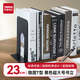 天章 （TANGO）(23cm)特大號金屬鐵桌面書(shū)立 簡(jiǎn)約收納置物架桌上書(shū)架 書(shū)籍辦公靠2片 辦公學(xué)習用品開(kāi)學(xué)必備 黑色