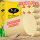 冬蘭衛(wèi)生紙10斤無芯卷紙批發(fā)實(shí)惠裝家用廁所紙巾卷紙擦手紙大卷紙手紙 5層 120g/卷*40卷 【10斤特價(jià)搶】